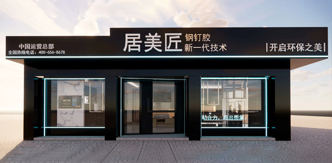 莆田市高德美環(huán)?？萍加邢薰?/></a>
			</div>
		</div>
	</div>
	<!--關(guān)于我們結(jié)束-->
</div>
<!--頁(yè)尾開(kāi)始-->
<div   id=