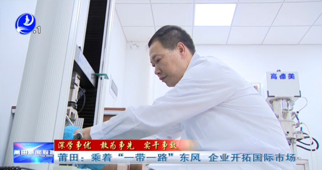 乘著“一帶一路”東風(fēng)，企業(yè)開(kāi)拓國(guó)際市場(chǎng)